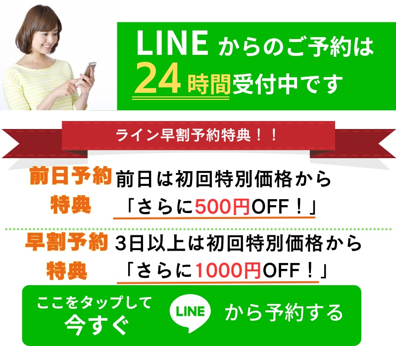 LINE特典のコピー (1)