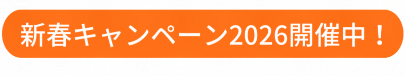 見出し001のコピー (2) 見出し001のコピー (2)